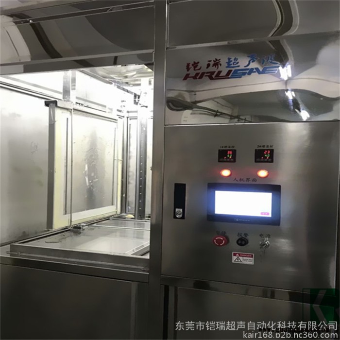 铠瑞钢网清洗机 SMT全自动网版丝印油墨清洗机 网框清洗机图2