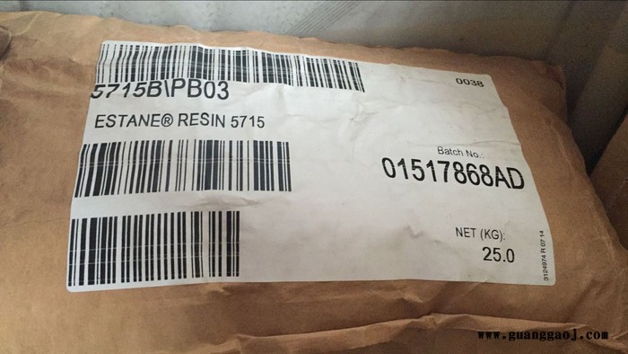 TPU树脂  5778 用于 喷涂 油墨  胶水级图6