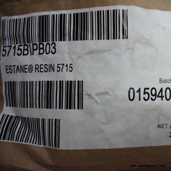 TPU树脂  5778 用于 喷涂 油墨  胶水级图1