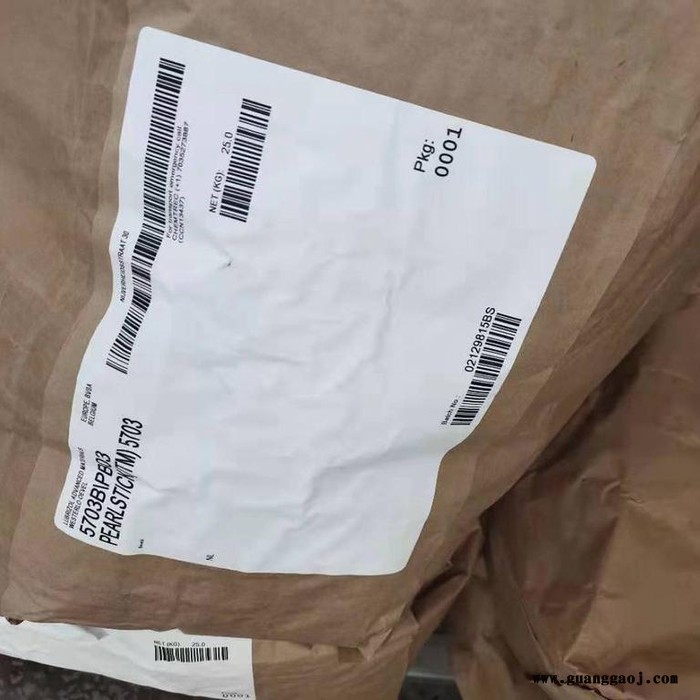 TPU树脂  5778 用于 喷涂 油墨  胶水级图3
