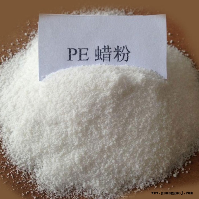 丝印油墨pe蜡 UV印刷油墨蜡浆 油墨抗划伤耐磨蜡 天诗蜡粉图4
