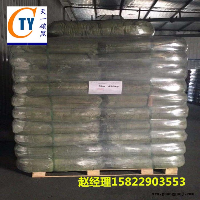 天津天一厂家低价直供_油墨色素炭黑价格_油墨色素炭黑生产厂家 胶印油墨用色素炭黑图3