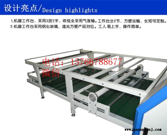 600*1800多功能纺织热升华印花机 3D数码热转移滚筒印花机 升华墨水印花机图2