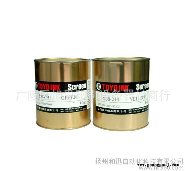 东阳油墨 东洋SS5系列油墨东洋丝印油墨 东洋SS8系列油墨图3