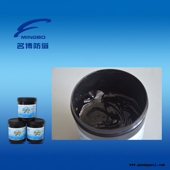 供应丝印高质量磁性黑油墨MA1108-B 磁性油墨；丝印油墨；名博磁性油墨图3