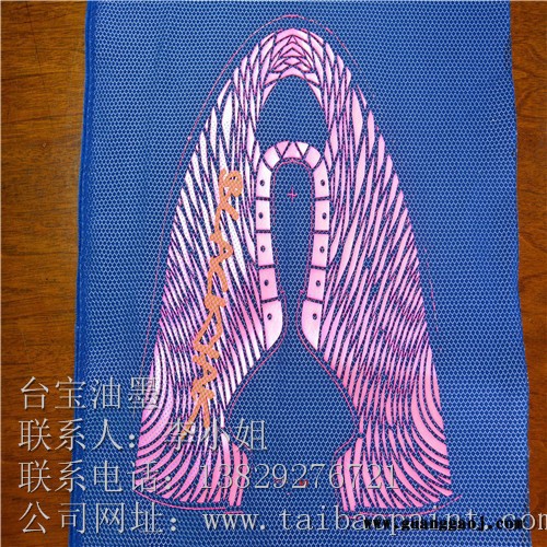 台宝品牌 PA-206柠檬黄  PVC丝印油墨  口碑更好 质量更高 彩森丰富的经验打造**  欢迎广大客户咨询和订购图5