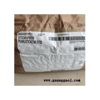 诺誉油墨 喷涂 油墨  胶水级 TPU树脂 5703 5715 5778