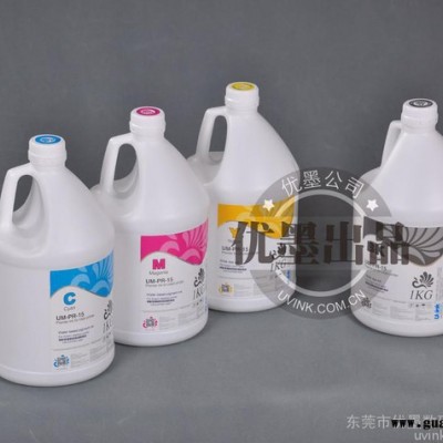热转印墨水（热升华墨水）