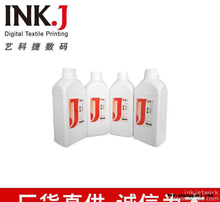 inkj 进口热升华墨水，进口热转印墨水，数码印花墨水