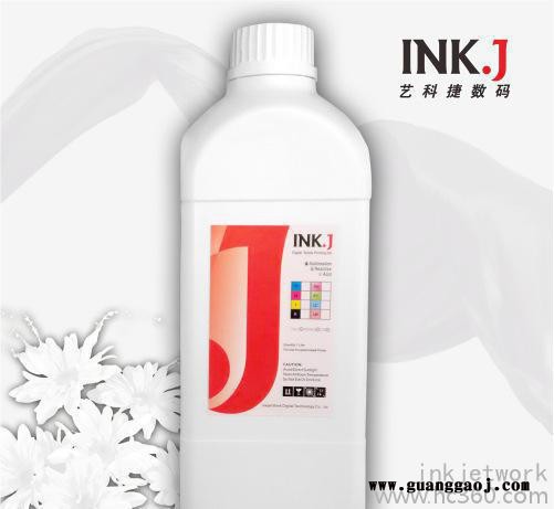 inkj 进口热升华墨水，进口热转印墨水，数码印花墨水图2