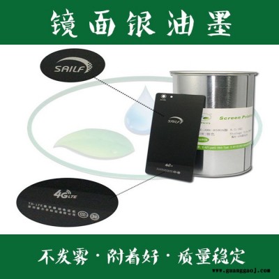 供应XA(X-008)水性丝印胶水