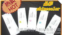 墨水工厂直销 E PSON T3000/5000/7000UV 染料墨水专用墨水