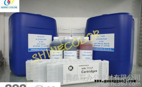 墨水工厂直销 E PSON T3000/5000/7000UV 染料墨水专用墨水图2