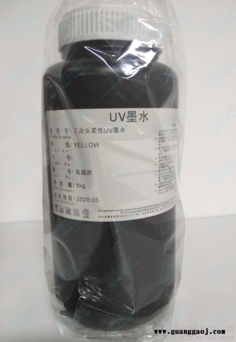 天威 UV墨水理光/柯尼卡/精工/工业头专用墨水 质量保证图3