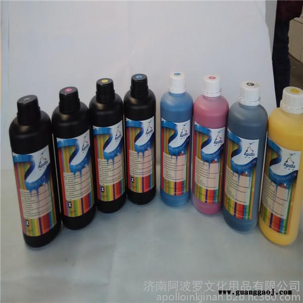 阿波罗高速打印UV墨水 品质保障图2