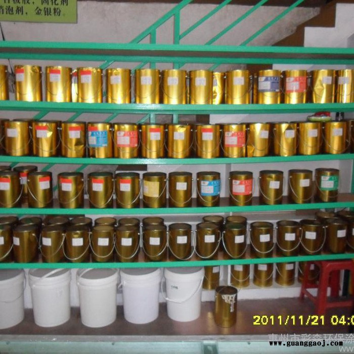 供应台宝牌PP丝印油墨 PP料上面专用油墨 追求质量 色泽艳丽 大众一直评选彩森厂家  款式多样选择更多图3