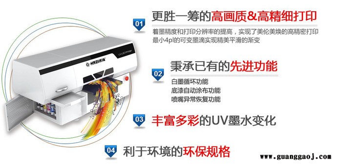 金谷田KGT-4550C平板打印机理光工业喷头UV墨水打印机平板彩印机结构稳精度高功能强打印各种材质省墨其他印刷设备图5
