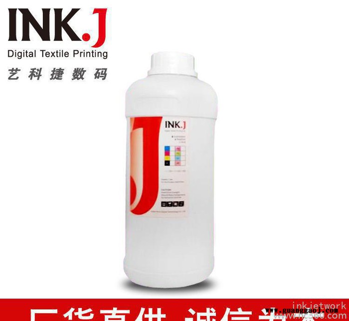 inkj 热升华墨水热转印墨水，荧光色墨水，荧光红