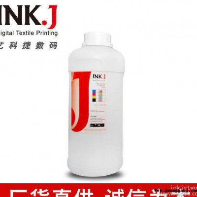 inkj 热升华墨水热转印墨水，荧光色墨水，荧光红