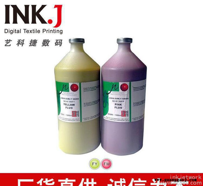 意大利J-TECK热升华荧光色墨水，热转印墨水图2