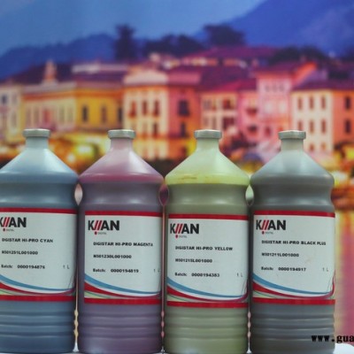 KIIAN（万玲珑）5012 意大利荧光墨水 万玲珑墨水 热升华墨水 热转印墨水 分公司直供高质量墨水不堵头 工业墨水