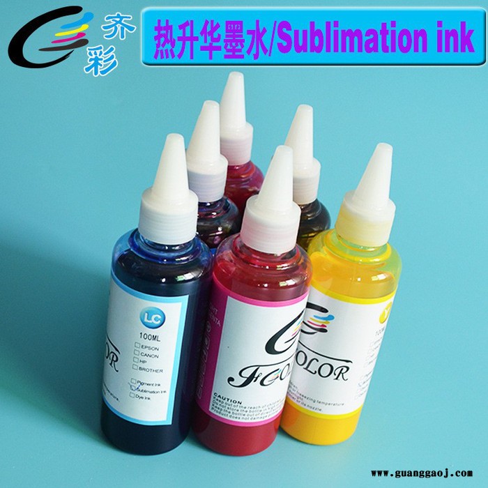 齐彩/Fcolor  T50 1390 R270 R290打印机墨水 热升华墨水 热转印墨水