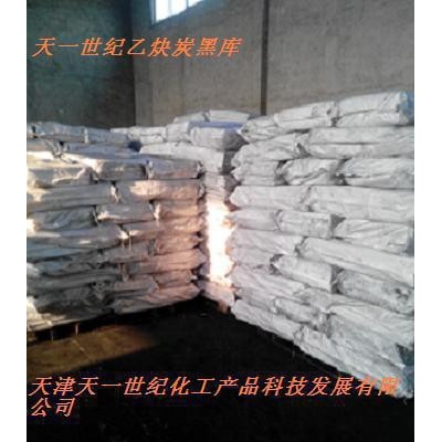 粉状凸凹版油墨用色素炭黑，粒状凸凹版油墨用色素炭黑天一世纪