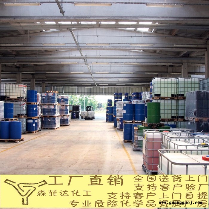 己二醇二丙烯酸酯HDDA 光固化UV单体 阻焊丝印油墨涂料活性稀释剂图4