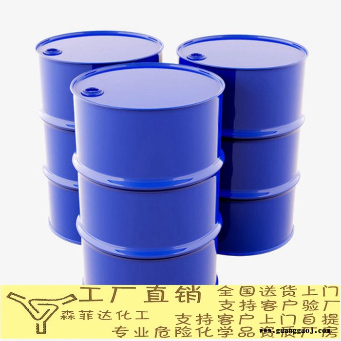 己二醇二丙烯酸酯HDDA 光固化UV单体 阻焊丝印油墨涂料活性稀释剂图7