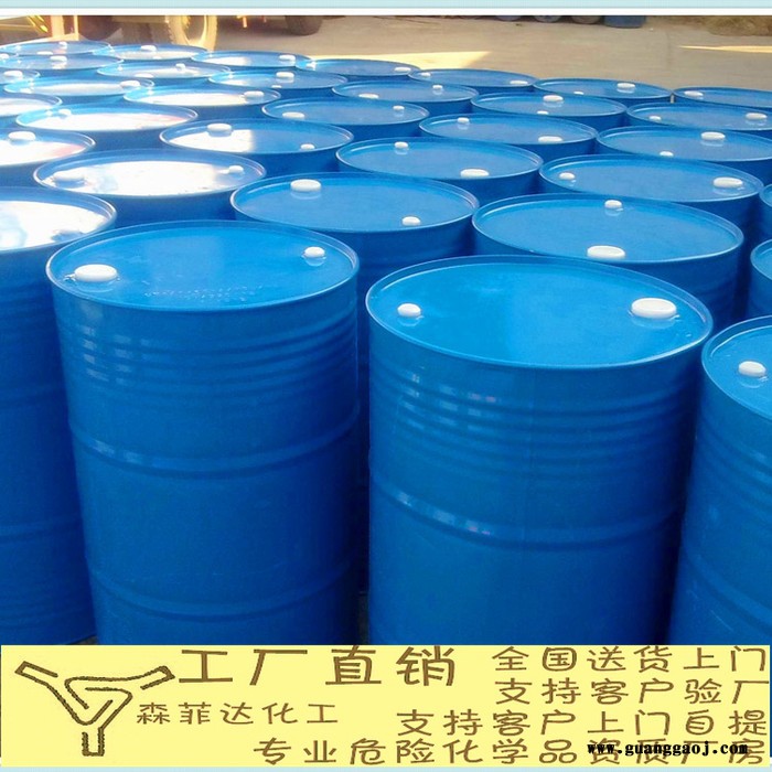 己二醇二丙烯酸酯HDDA 光固化UV单体 阻焊丝印油墨涂料活性稀释剂图2