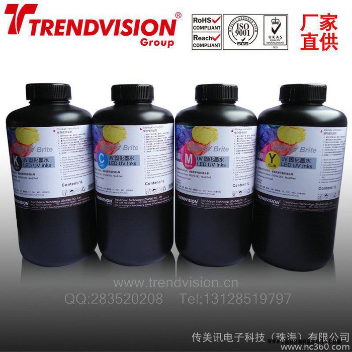 厂家供应 手机外壳专用打印UV墨水 UV固化喷绘墨水 厂家供应图2