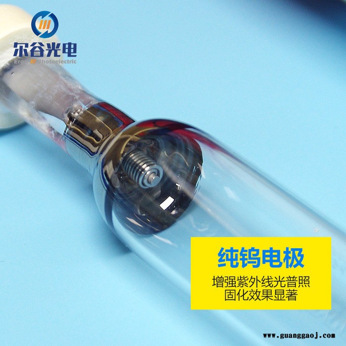 PM7552 英国Primarc派马灯紫外线固化灯 丝印油墨UV光固化高压汞灯厂家图5