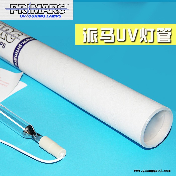 PM7552 英国Primarc派马灯紫外线固化灯 丝印油墨UV光固化高压汞灯厂家图2