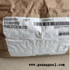 美国路博润 诺誉TPU树脂 用于 油墨 喷涂 油墨  胶水级 TPU树脂 5703 5715 5778图1
