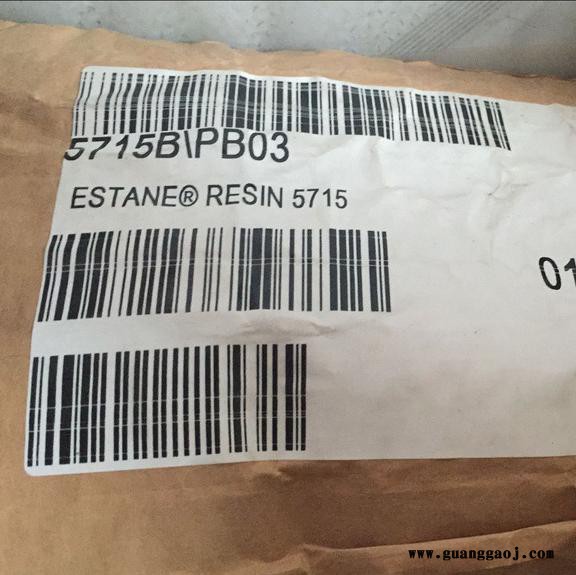 美国路博润 诺誉TPU树脂 用于 油墨 喷涂 油墨  胶水级 TPU树脂 5703 5715 5778图7
