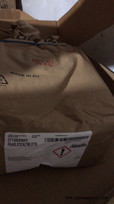 喷涂油墨，丝印油墨用TPU树脂路博润5778.聚氨酯供货商定做 路博润TPU 5778图2