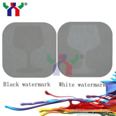 水印防伪油墨   防伪油墨 黑白水印   丝印油墨 胶印油墨 水印油墨 防伪油墨
