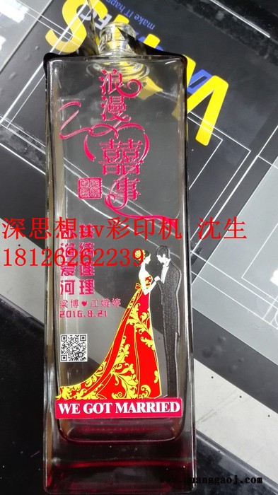 深思想SGH-1513uv打印机墨水价格 理光打印机 万能玻璃平板彩印机