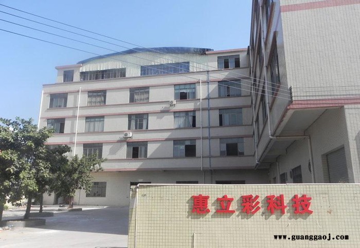 亚克力塑料UV彩印机 清远平板打印机报价/打印机墨水图2