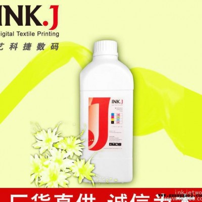 直销inkj热升华热转印墨水荧光色墨水