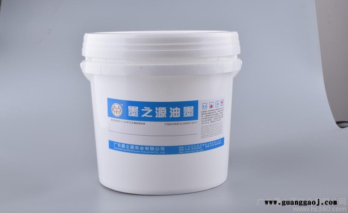 墨之源 JD-110透明光油 手机镜片玻璃丝印油墨图3
