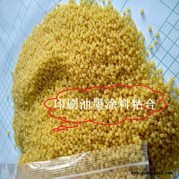 氯化聚丙烯CPP:323 CPP用于油墨添加图4