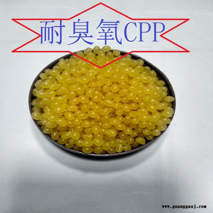 氯化聚丙烯CPP:323 CPP用于油墨添加图2