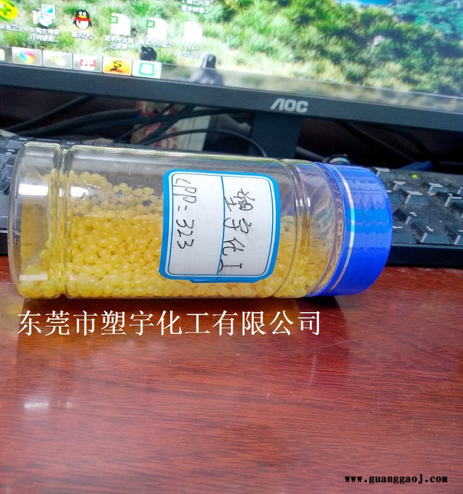 氯化聚丙烯CPP:323 CPP用于油墨添加图5