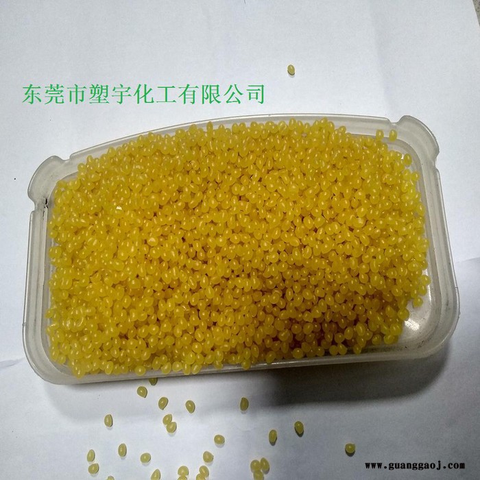 氯化聚丙烯CPP:323 CPP用于油墨添加图8