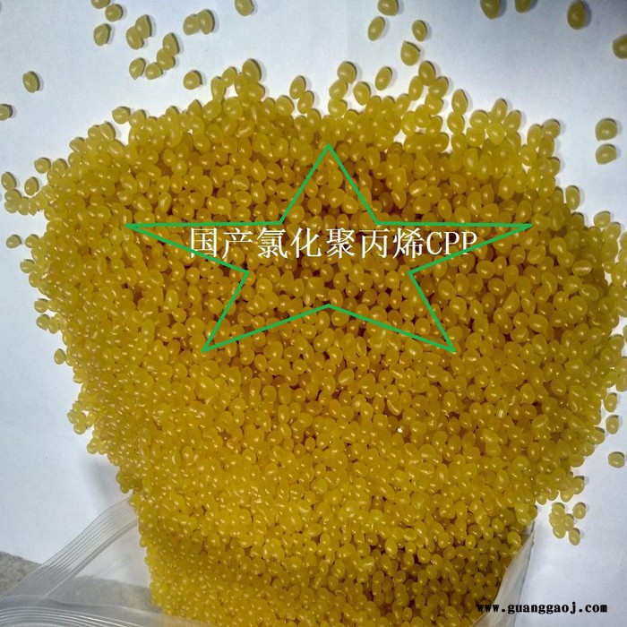 氯化聚丙烯CPP:323 CPP用于油墨添加图7