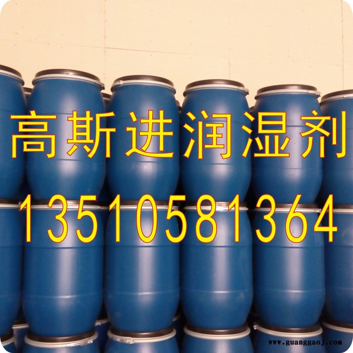 水性凹版油墨用润湿流平剂图3
