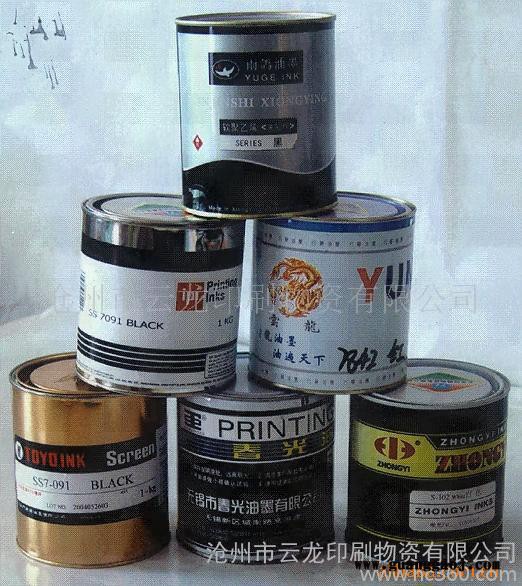 供应进口供应进口丝印油墨