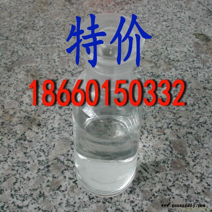 山东专用模具清洗水 清理模具专用清洗液图5