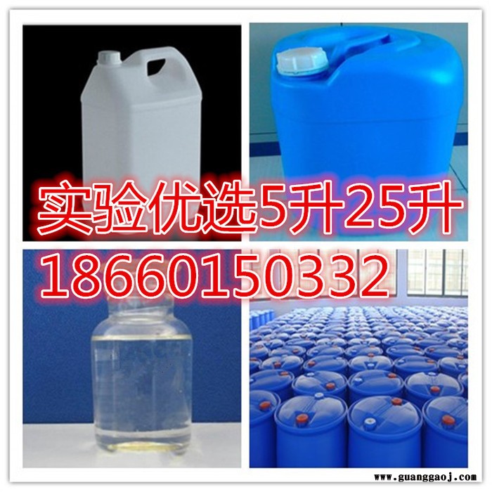 山东专用模具清洗水 清理模具专用清洗液图2